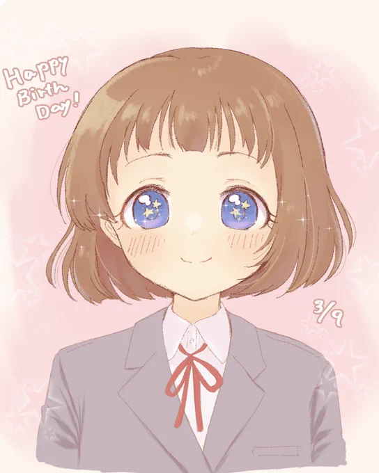 工藤忍ちゃんお誕生日おめでとう!