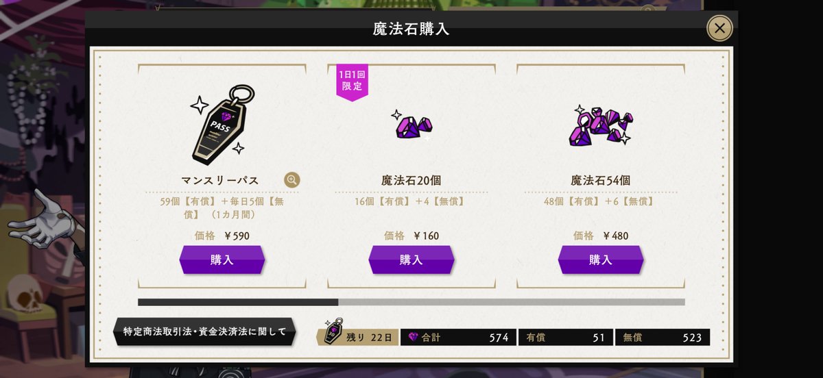 卯月まとい。 tweet media