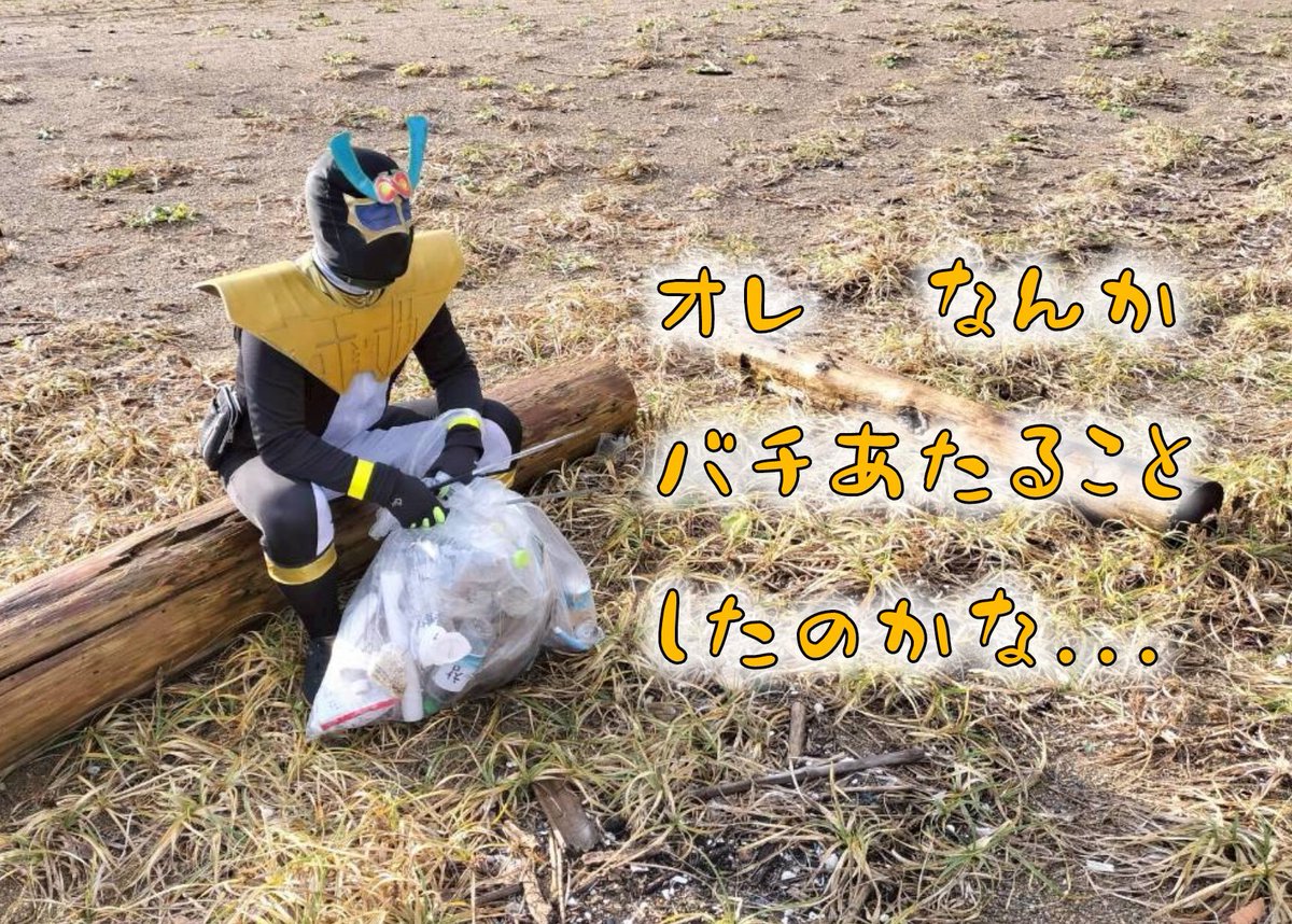 iijNWqUQ7i41630's tweet photo. ゴミ拾いイベントや商店街の祭りなどが一区切りしたので、息抜きに大塚へサウナ入りに行ったらPASMO落とした。

直前に1万円チャージして300円くらいしか使ってない状態...
駅、サウナ施設、交番に聞くも見つからず遺失届け出しました。

万が一親切に拾ってくれた人に届くように拡散お願いします。

頑張り抜いた翌日に1万円飛ぶとは...
これはなかなか凹む...

もしこの投稿を見て心当たりある人は教えてください。
