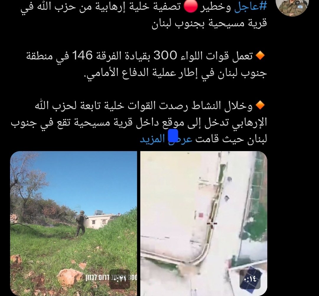 علي شعيب || 🇱🇧 Ali choeib tweet media