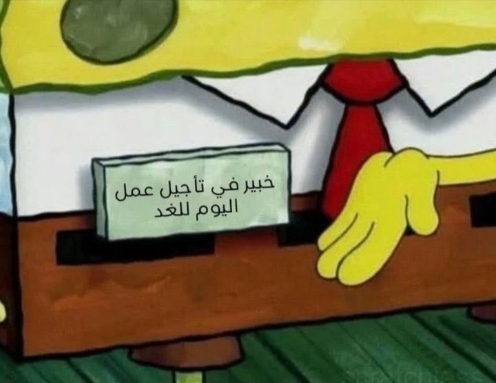 لماذا نحن هنا ؟ tweet media