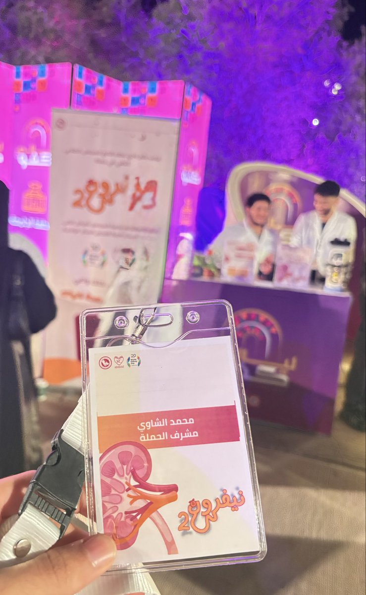 Mohammed Al Shawi tweet media