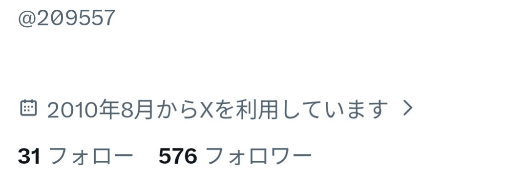 030933ug's tweet photo. 荒野界隈
全数垢
3000〜3500即決

#わらしべ　#ツイ垢 https://t.co/1rxZwJuvD3