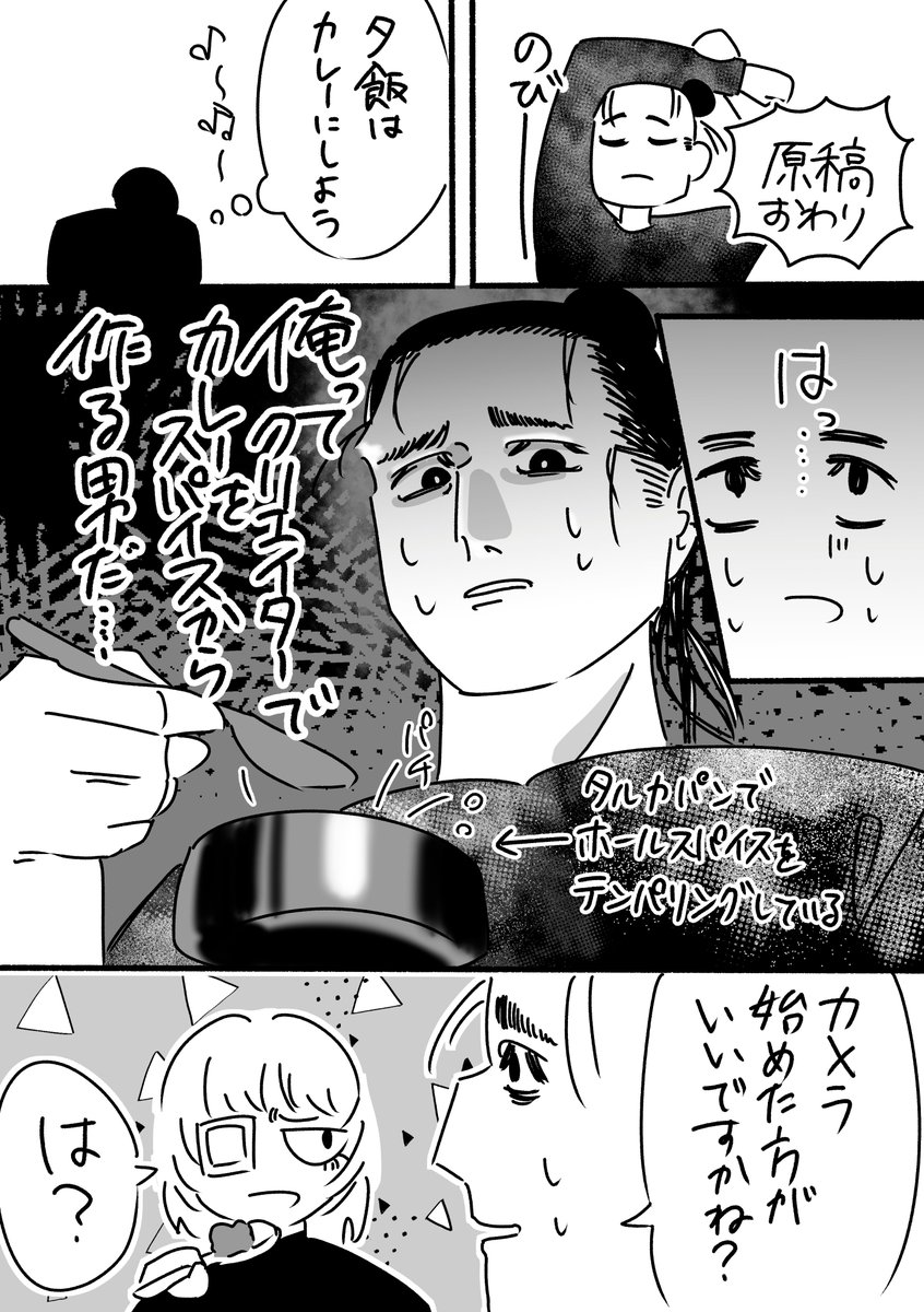 現パロオクバデ　付き合ってはいけない男の3C