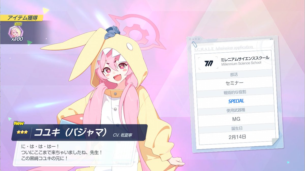 Kotonon0079's tweet photo. コユキはかわいいなぁ・・！！　可哀想でかわいいキャラ最高に好き https://t.co/xnu7GmKvKI