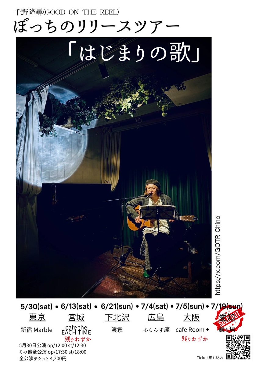 千野隆尋 tweet media