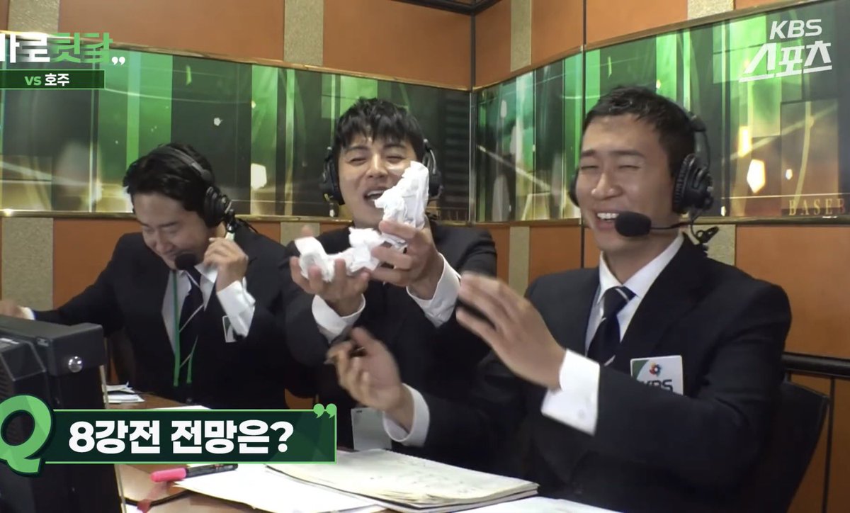아니 이대형이 눈물택 휴지쓴거 보여주는거 왜케웃김