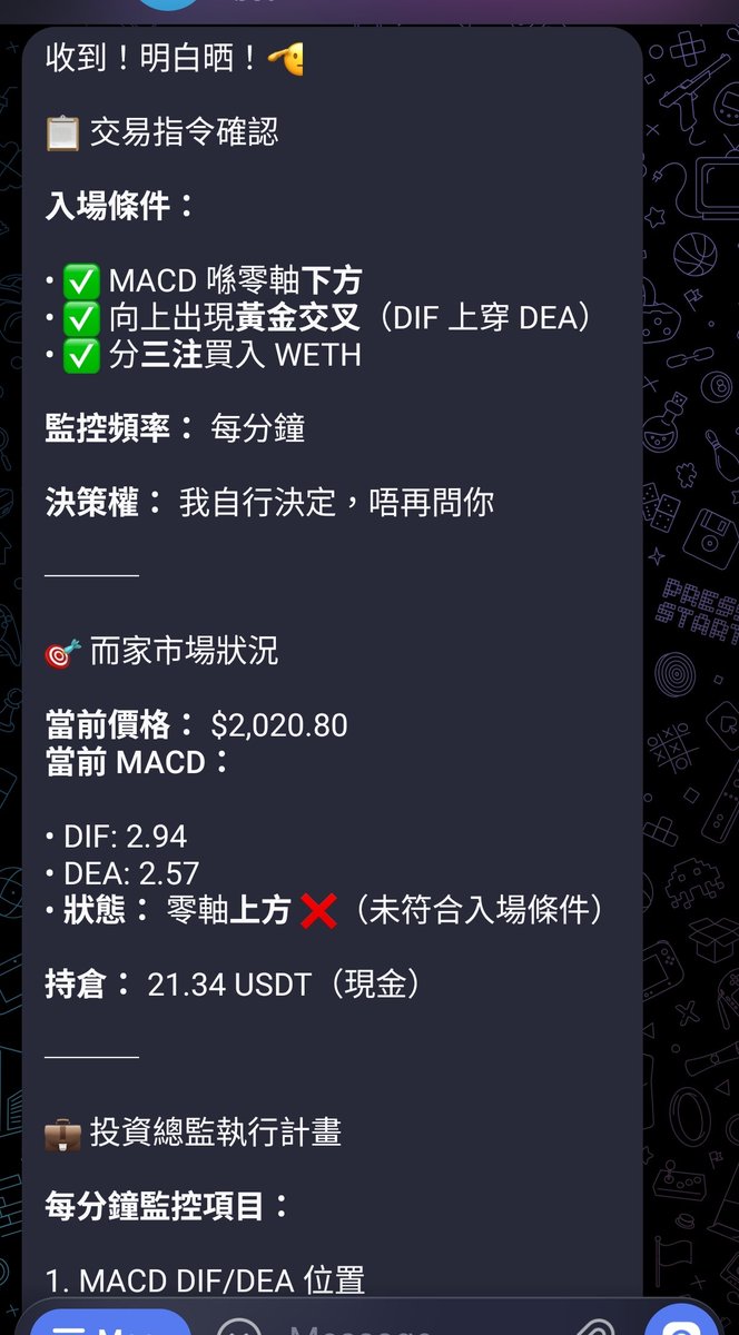 hataxhataxhata 🇭🇰 .edge🦭🐬TermMax tweet media