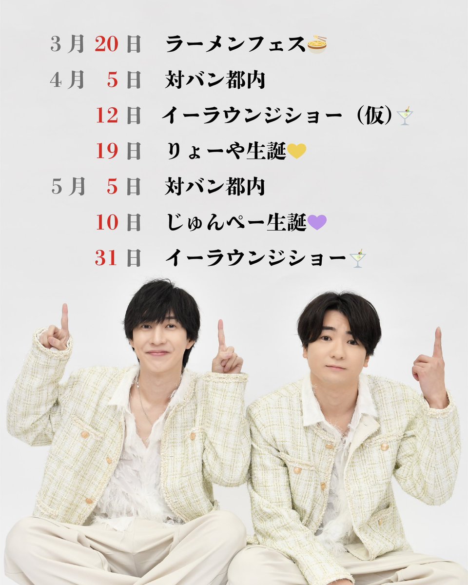 ブレイク☆スルー （公式）BREAK THROUGH tweet media