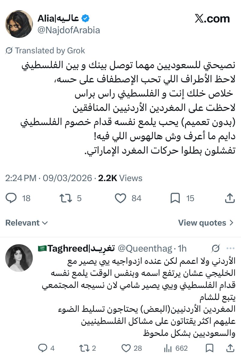 ابو سطام tweet media