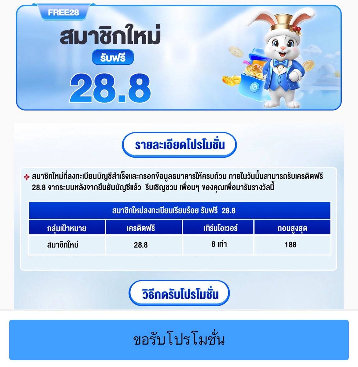 ยืนแอ็ก อยู่แม็กซิโก ฯ tweet media