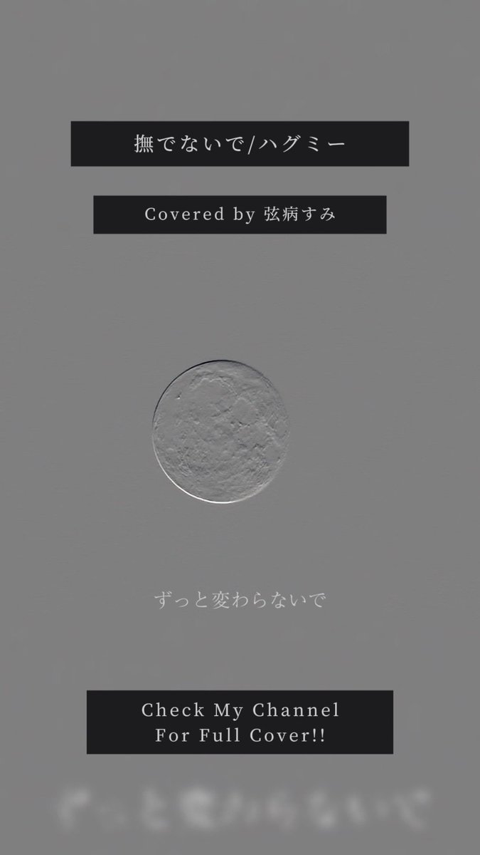 弦病すみ/zuruyasumi tweet media