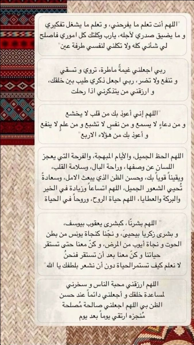 شخصٍ ما tweet media