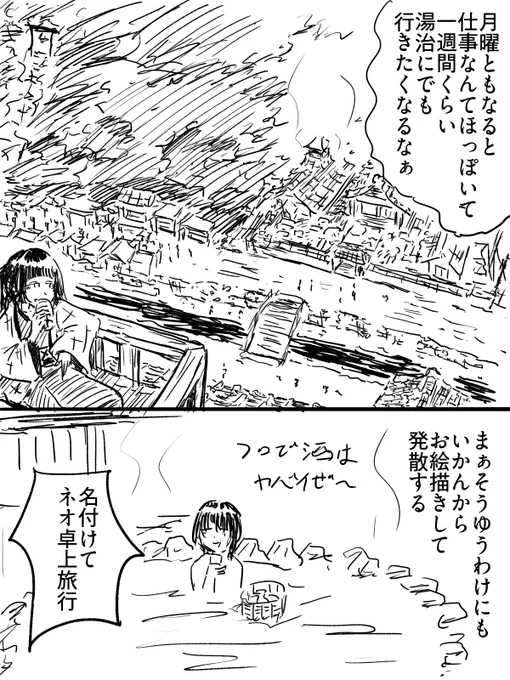 ちょっと満足したぜ 