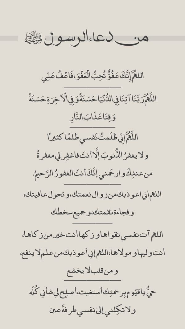 د ياسر الدوسري tweet media