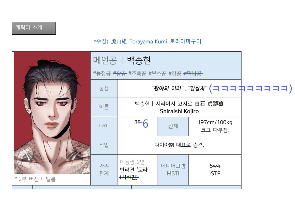 KinGin 깅깅 tweet media