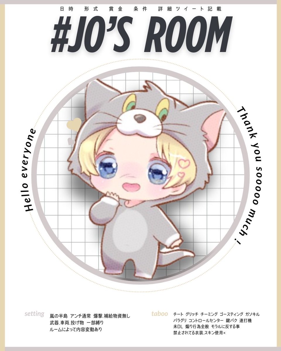 0wugr's tweet photo. 
     ▧   𝗗𝘂𝗼 𝗖𝗼𝗹𝗹𝗮𝗯𝗼 𝗥𝗼𝗼𝗺  !!

     ✦︎   3/9  23:30 デュオ
     ✦︎   𝟣𝟢𝟢𝟢 - 𝟧𝟢𝟢×p  

     〈  𝖥𝖱応参  :  𝖿𝖿 ﾏｰｸ + ﾏｷｺﾐ  〉
      🍟@0wugr 📓@zrvus 
      
     ────  🅟 𝗝𝘂𝘀𝘁 @0wugr 
 https://t.co/NTRcfypivJ
