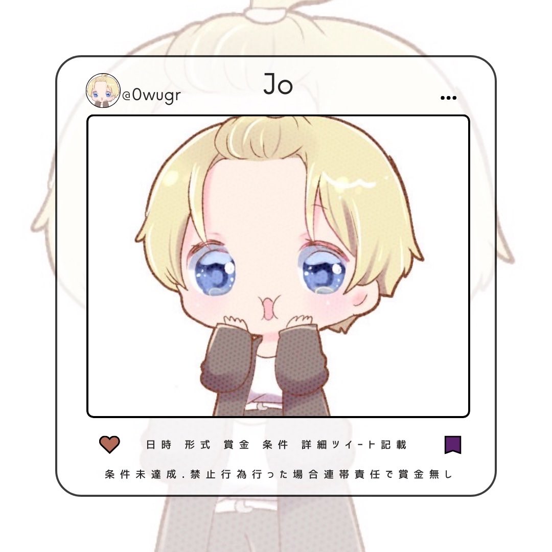 0wugr's tweet photo. 
     ▧   𝗗𝘂𝗼 𝗖𝗼𝗹𝗹𝗮𝗯𝗼 𝗥𝗼𝗼𝗺  !!

     ✦︎   3/9  23:30 デュオ
     ✦︎   𝟣𝟢𝟢𝟢 - 𝟧𝟢𝟢×p  

     〈  𝖥𝖱応参  :  𝖿𝖿 ﾏｰｸ + ﾏｷｺﾐ  〉
      🍟@0wugr 📓@zrvus 
      
     ────  🅟 𝗝𝘂𝘀𝘁 @0wugr 
 https://t.co/NTRcfypivJ