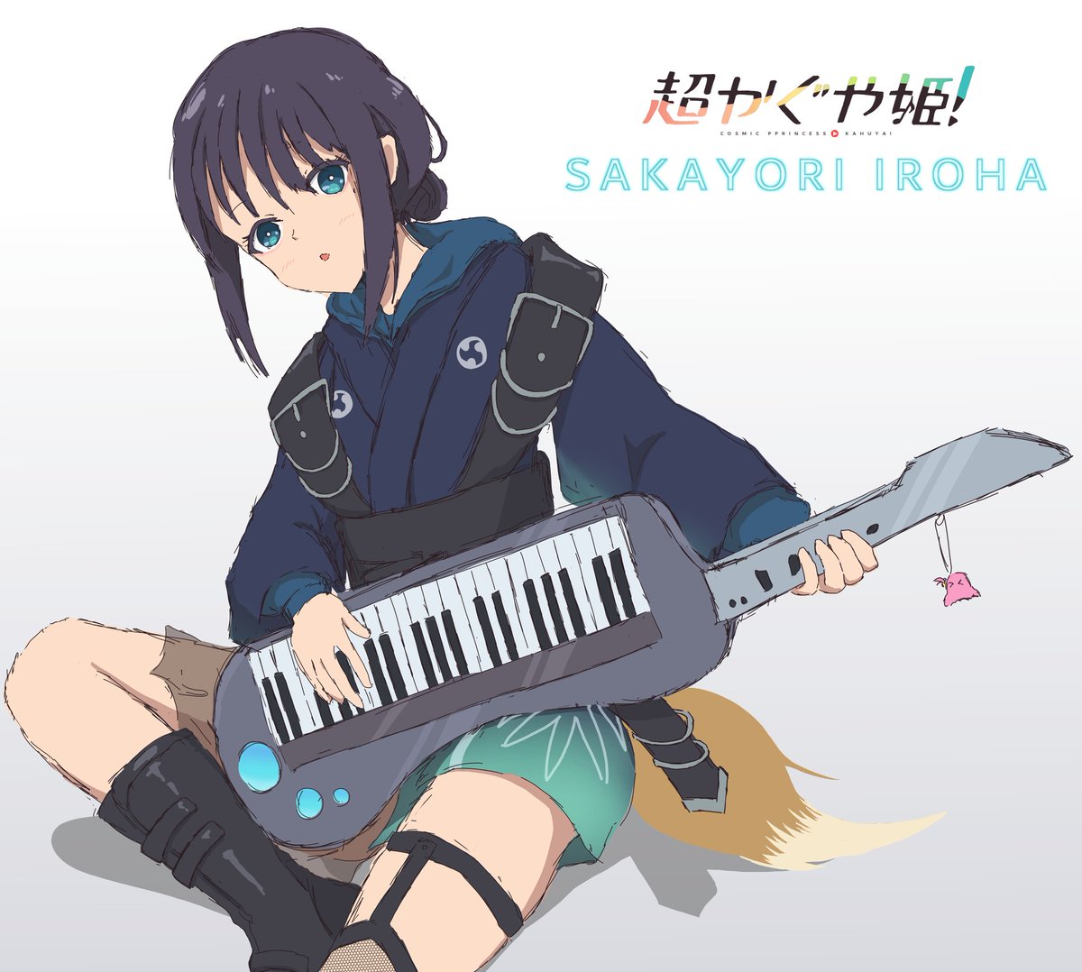 いろP衣装の彩葉さん

#超かぐや姫 
#酒寄彩葉