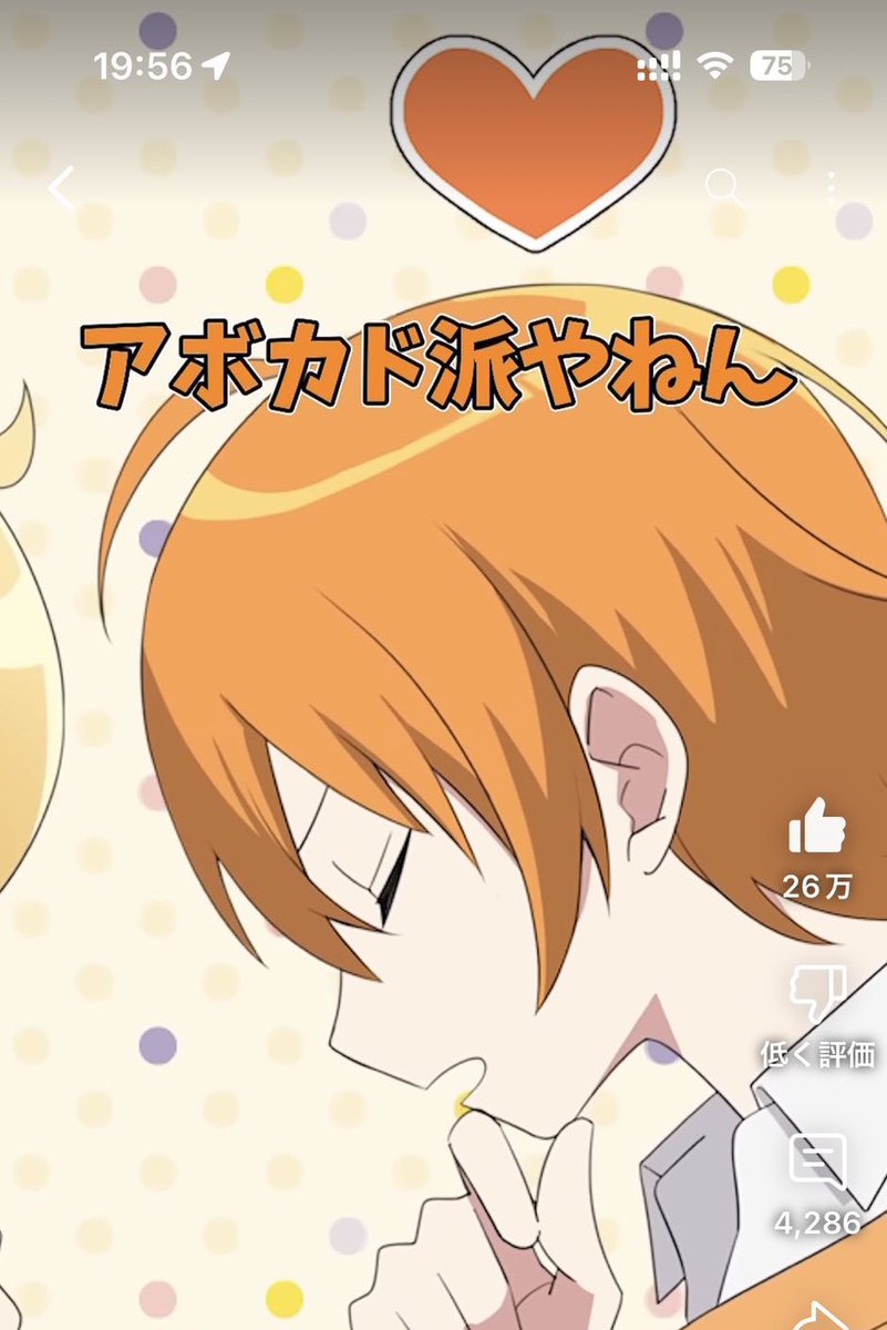 だいち🌈🍌@ミルク爆誕おめ‼️‼️ tweet media