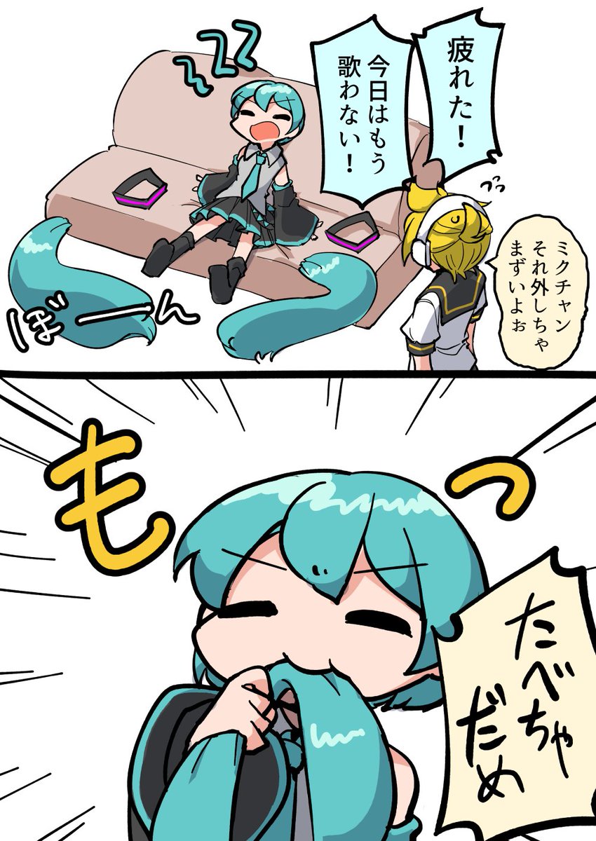 ふんぼ tweet media