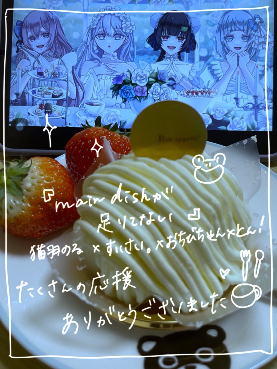 おちびちゃん tweet media