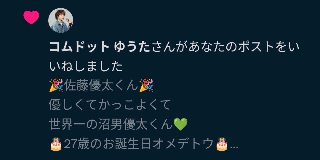 🟣🟢筋の通ったテキトー🟢🟣 tweet media