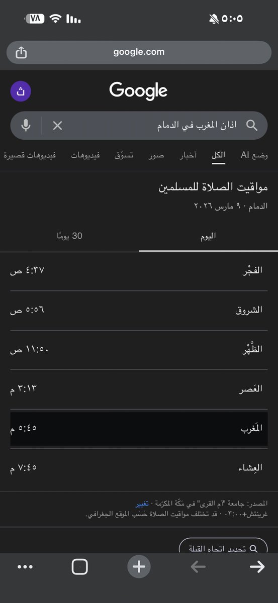 ثامر tweet media
