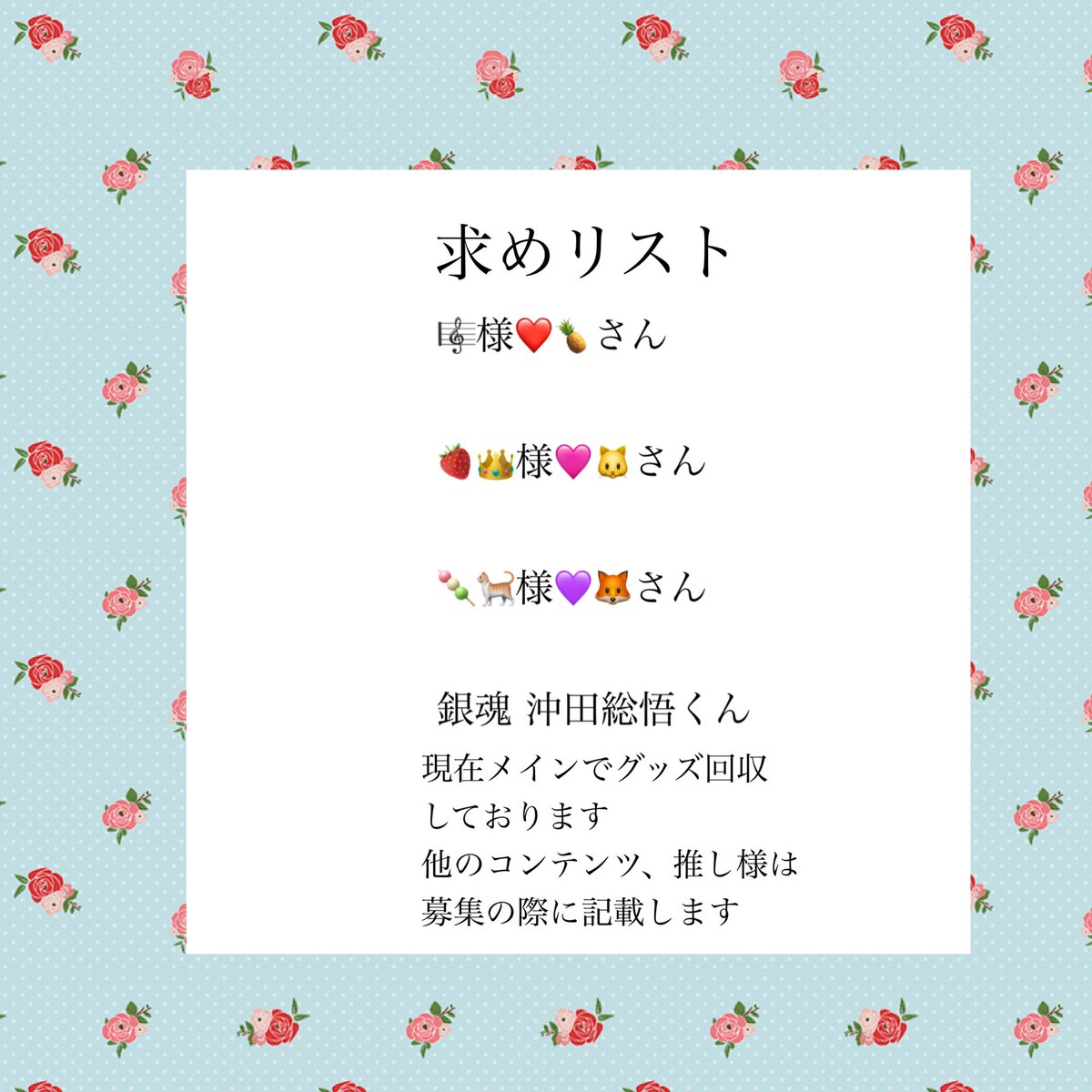 らこ取引垢@初回様プロカ必読 tweet media