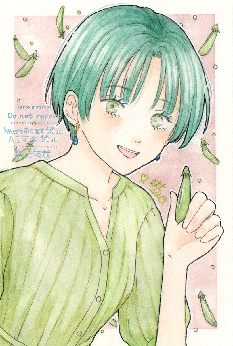 めっつぉ tweet media