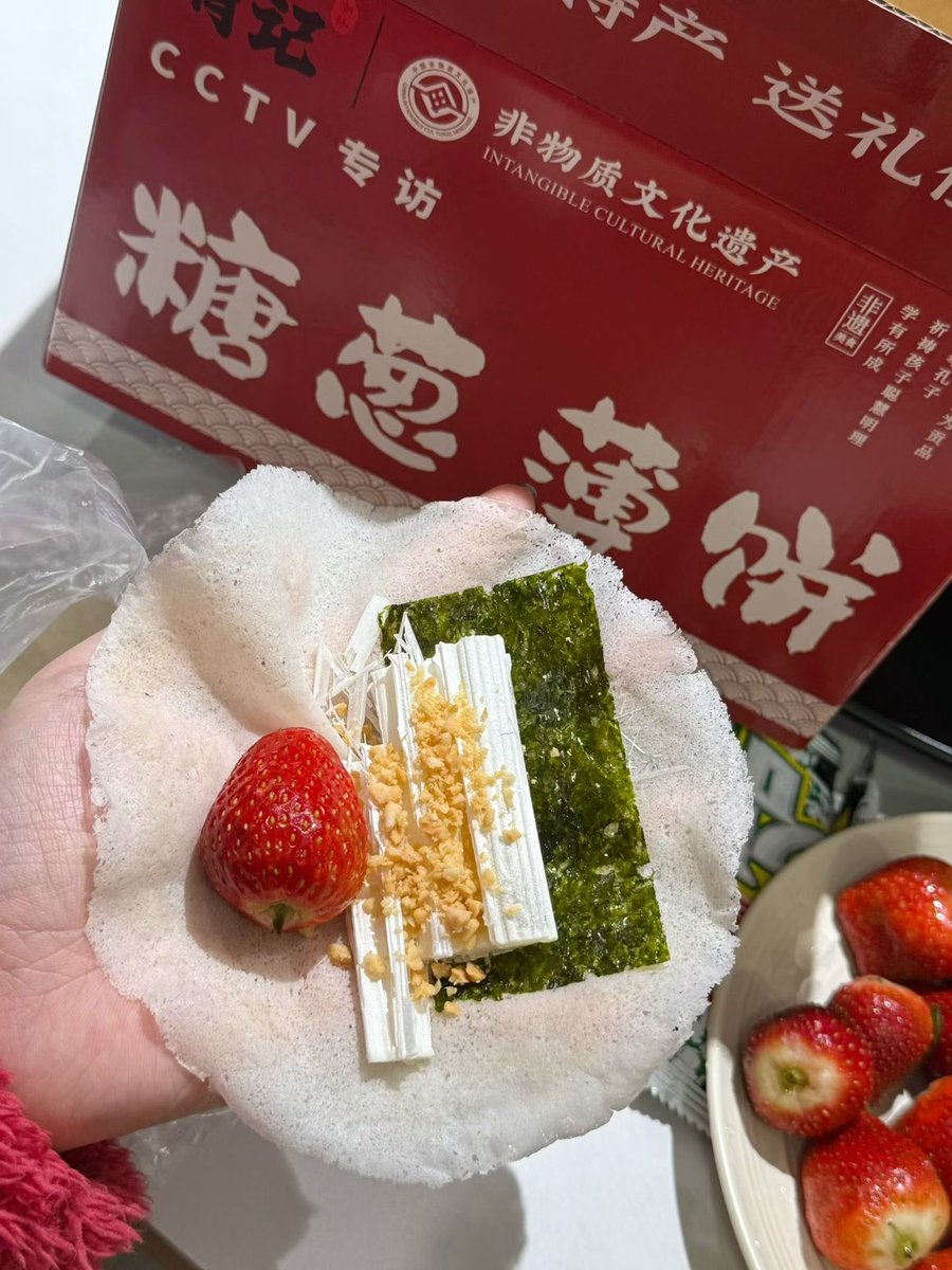 qiuilidu's tweet photo. 潮式下午茶☕️  
Get到糖葱新吃法✌️ https://t.co/f0OyWiLWJ2