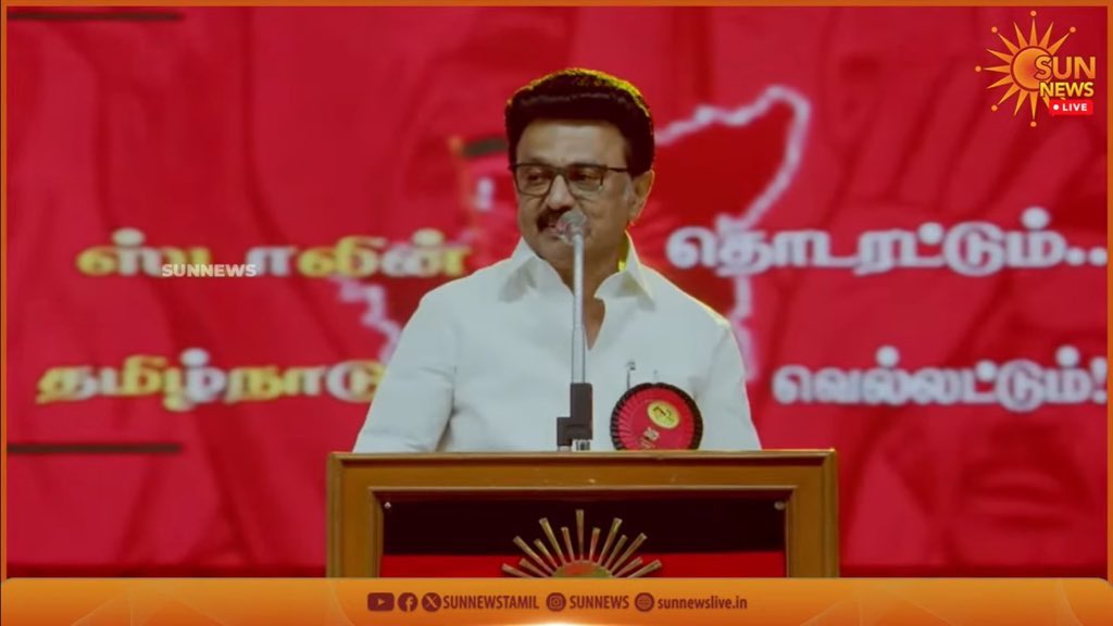 That’s how a campaign speech should be 🫡🔥

வெல்வோம் ஒன்றாக🔥

#ஸ்டாலின்_தொடரட்டும்_தமிழ்நாடு_வெல்லட்டும்