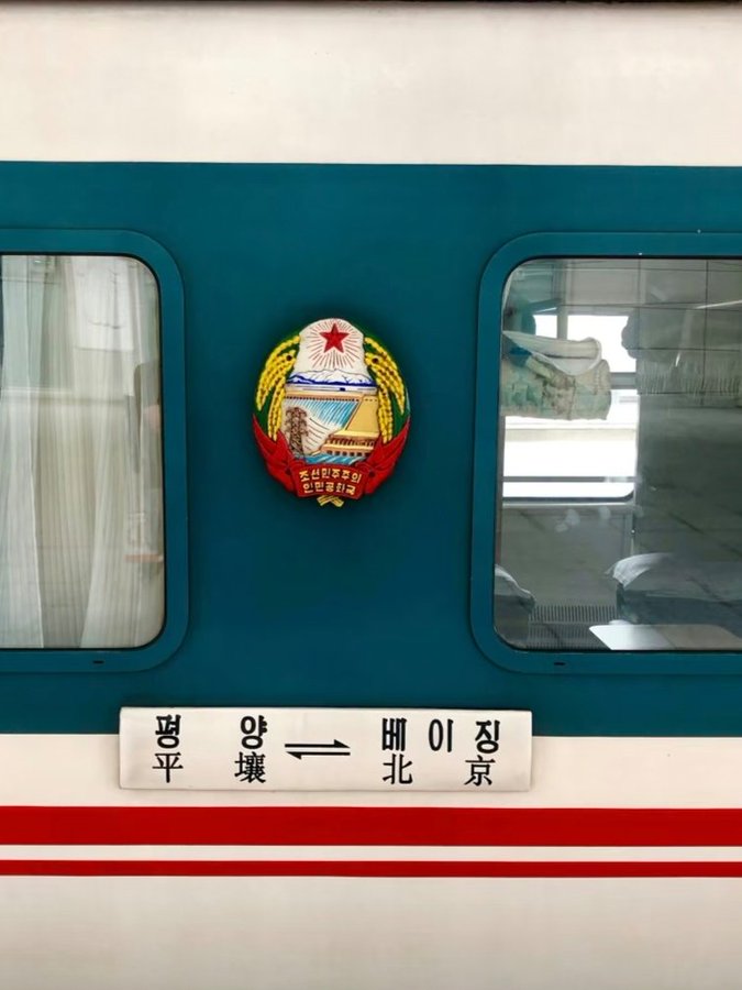 AsiaNews_FR's tweet image. #Corée du Nord 🇰🇵 Après une interruption de six ans, les trains internationaux de voyageurs entre Pékin 🇨🇳et Pyongyang reprendront du service le 12 mars 2026