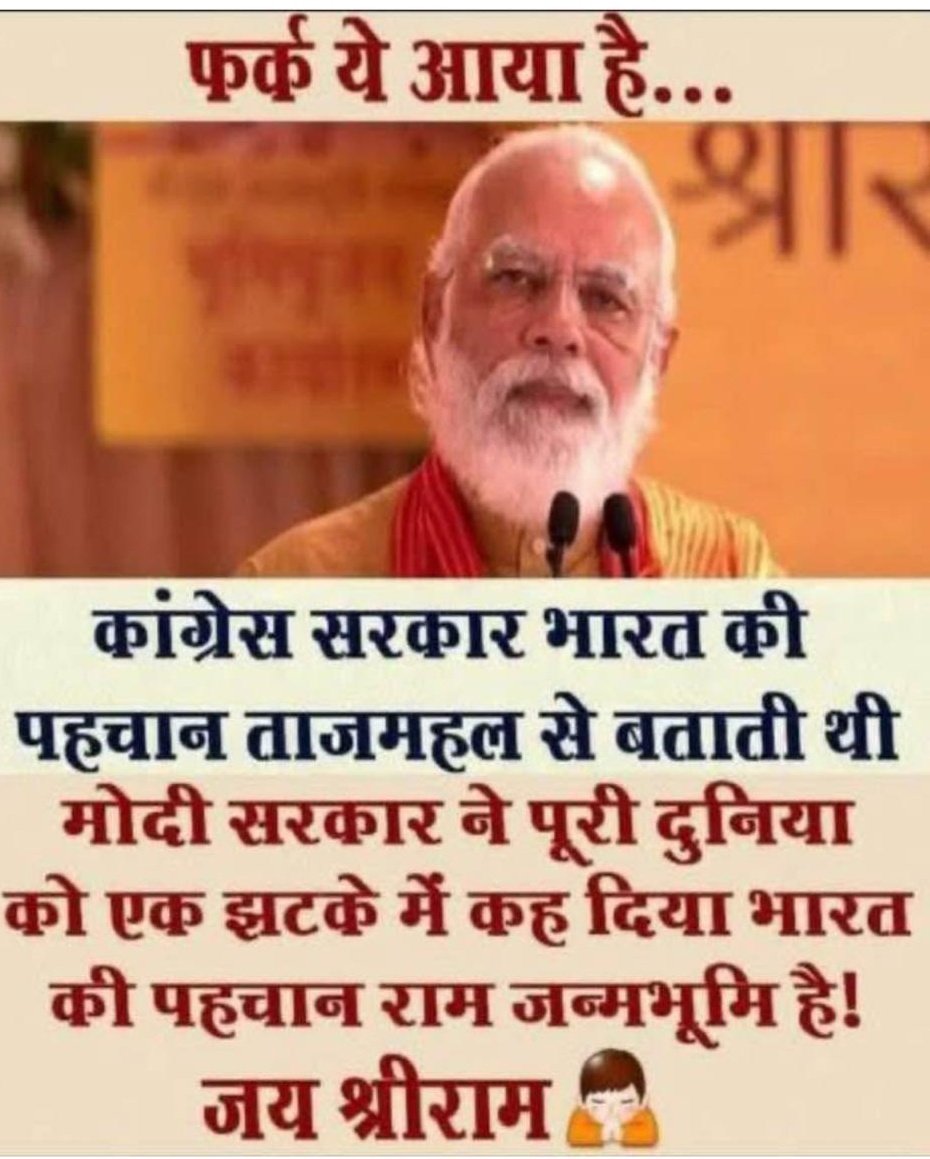 PADHYPRASANKRT2's tweet photo. @KRT4Bharat https://t.co/536oTRwiyU