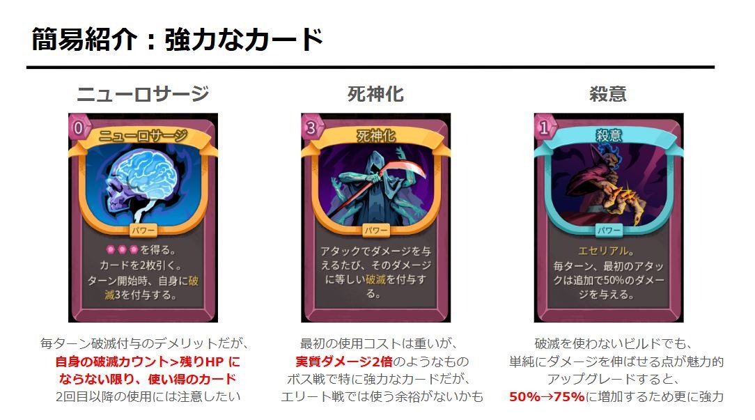 ohurooo's tweet photo. 【Slay the Spire2】
ネクロバインダー💀👉🏻Tier表

昨日時点で最高難易度のアセンション10を突破できたので、個人的なカード評価をまとめてみました！

今後意見が変わる可能性が高いですが、攻略の参考になれば幸いです！

キャラの簡易的なビルド紹介をツリーに続けます⬇️
#スレスパ2 #SlaytheSpire2 https://t.co/QkdzHKU2io