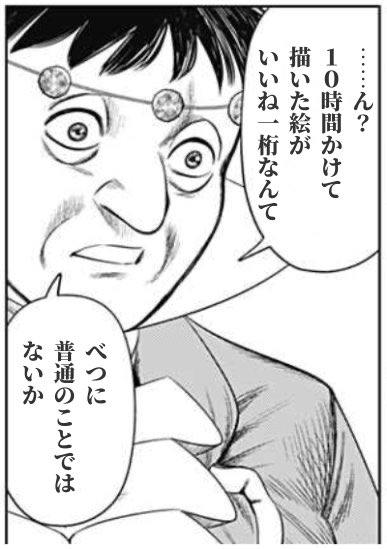 沼Φのチンピラ tweet media