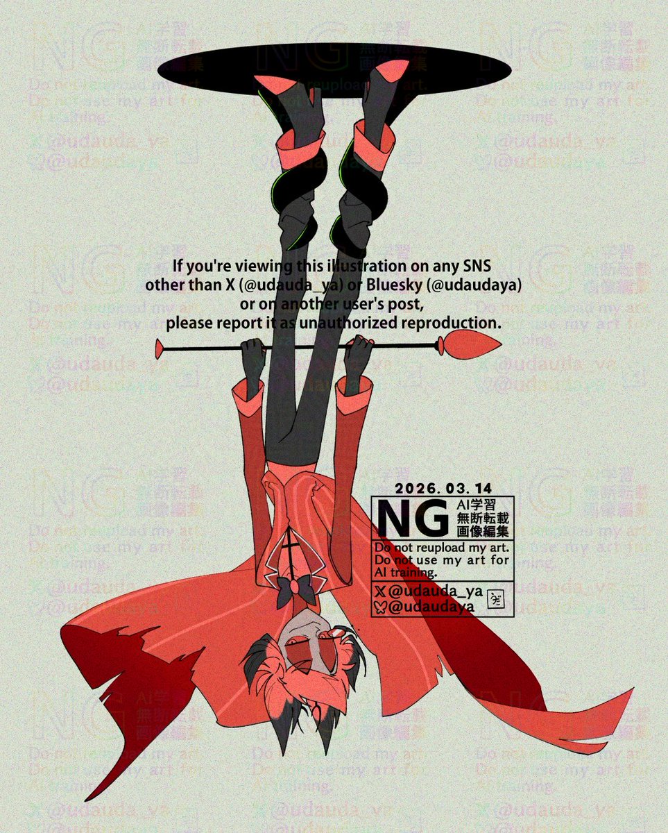 ウダ屋 tweet media