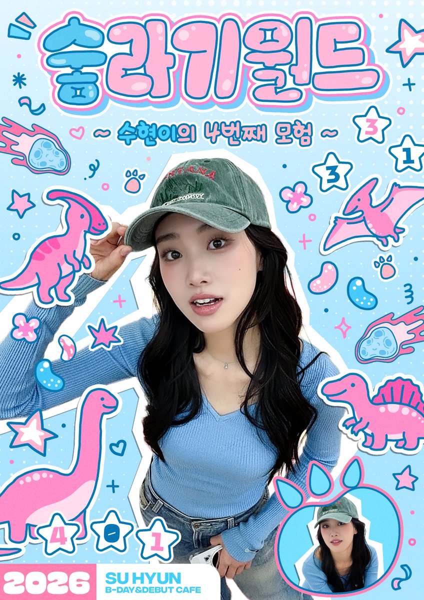 숳숳숳 tweet media