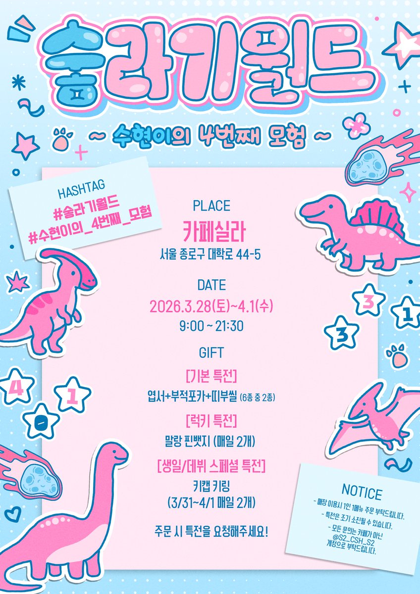 숳숳숳 tweet media