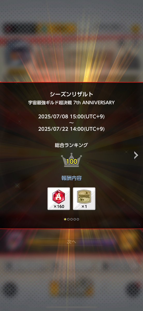 ケイ@Lanturn tweet media
