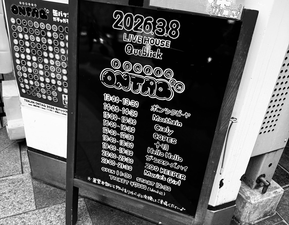 エノ マサフミ tweet media