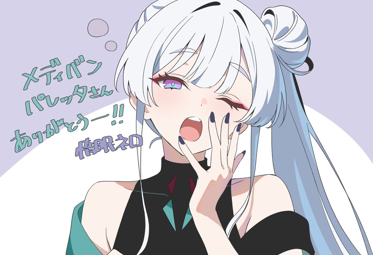 おわかりいただけたでしょうか。あんなに丁寧な説明をいただいたのに、メディバンさんの感想ではなくサンクリの感想を書いてきた愚かな私に……。
🎨メディバンパレッタさん初挑戦でした！！
ブラシたくさんあって超楽しいです！ありがとうございました🙏✨✨