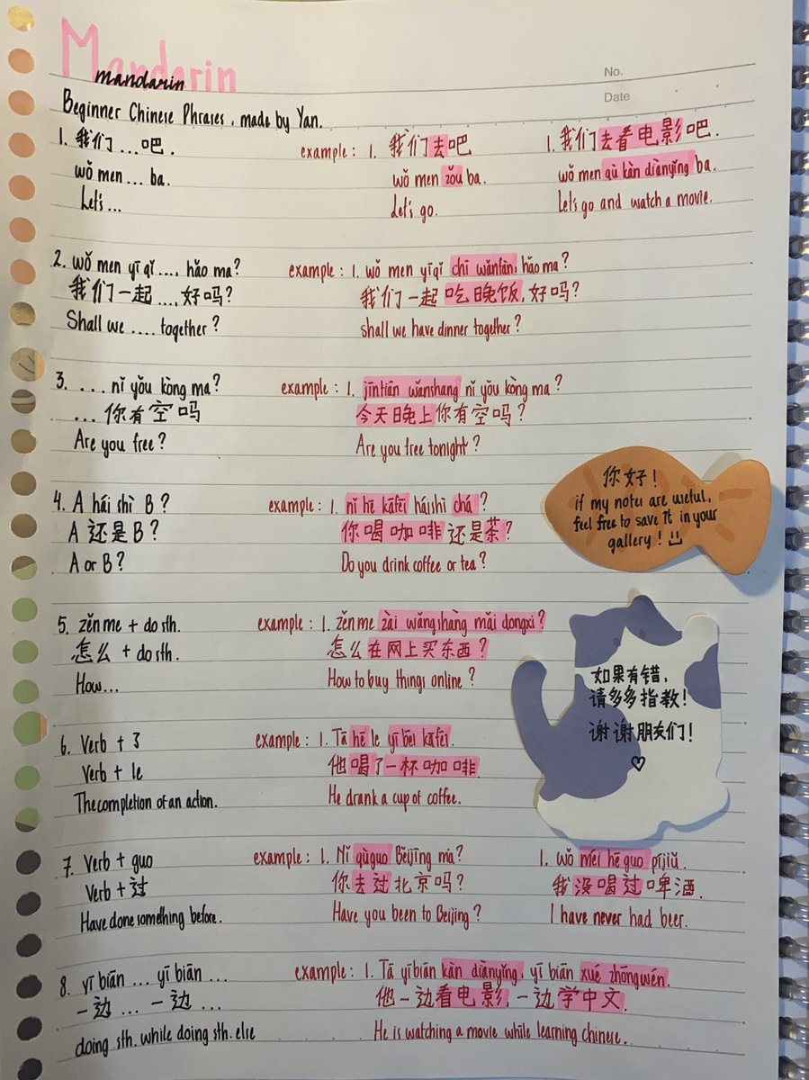 妍 — yan ˖ ࣪ tweet media