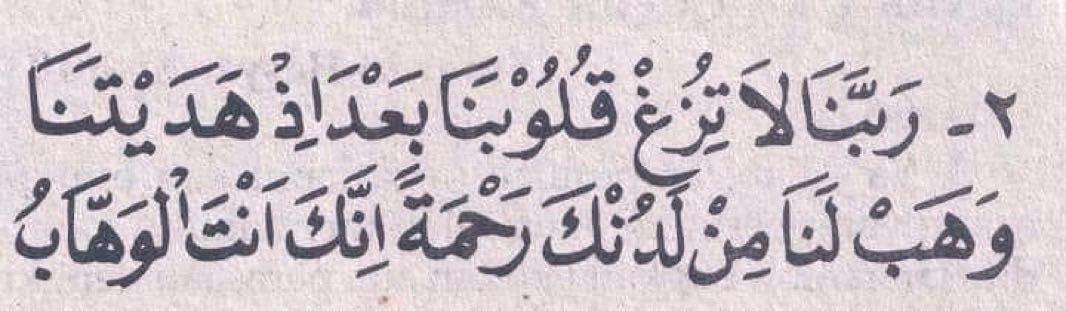 بَلاغَة tweet media