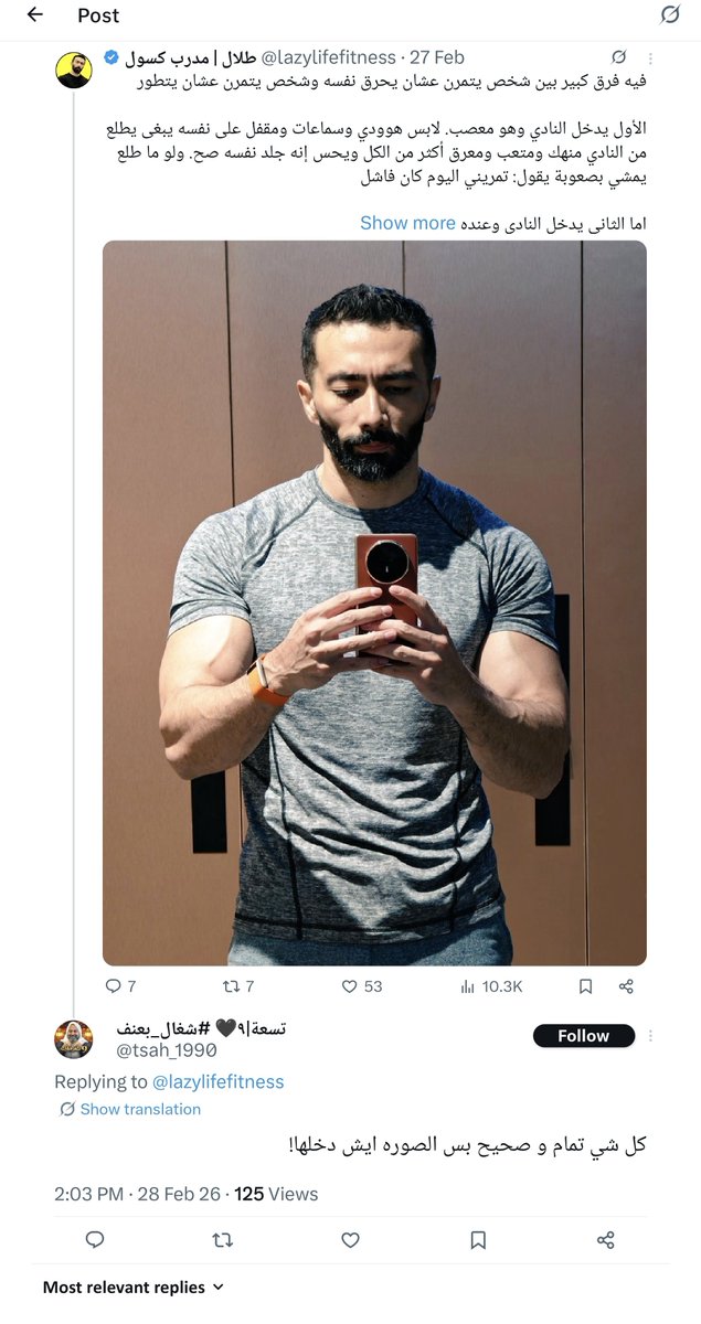 طلال | مدرب كسول tweet media