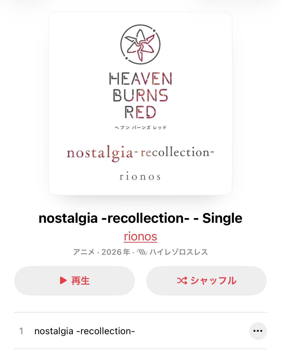rionos˙ᴥ˙ tweet media