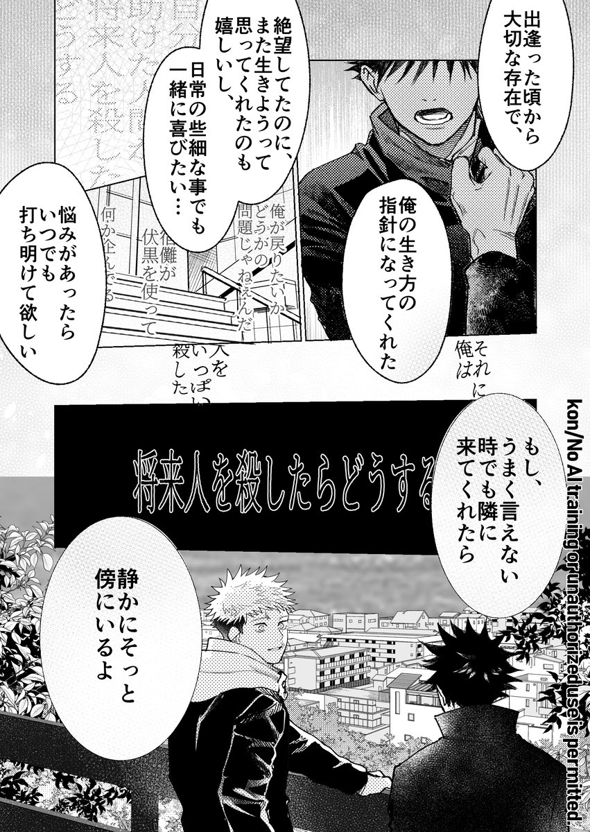 (3/3) 