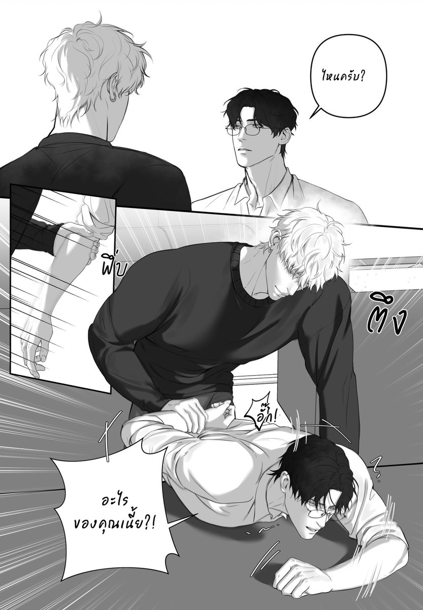 겨울 | FROST tweet media