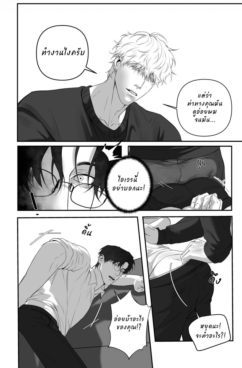 겨울 | FROST tweet media