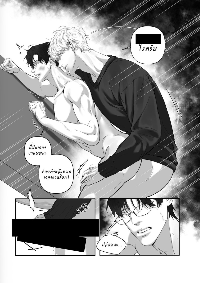 겨울 | FROST tweet media